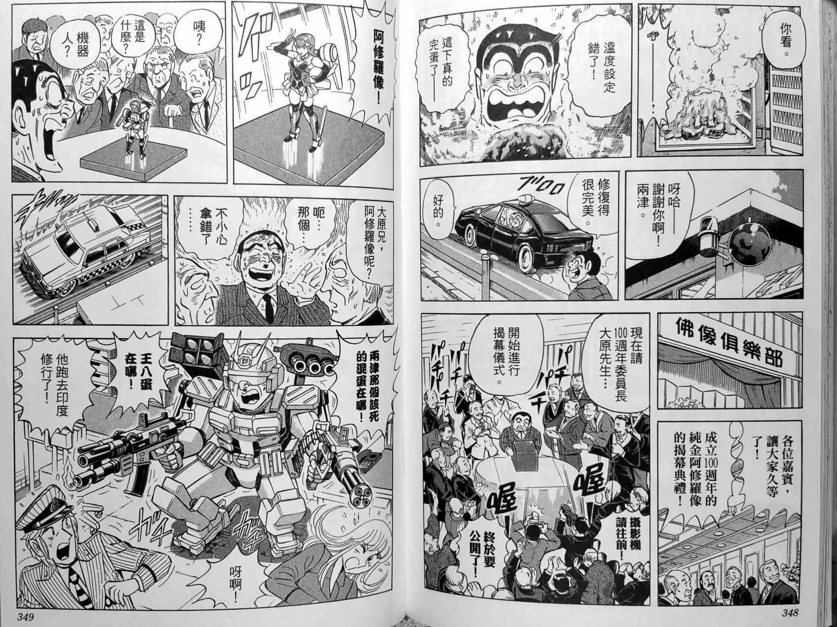第 177 页
