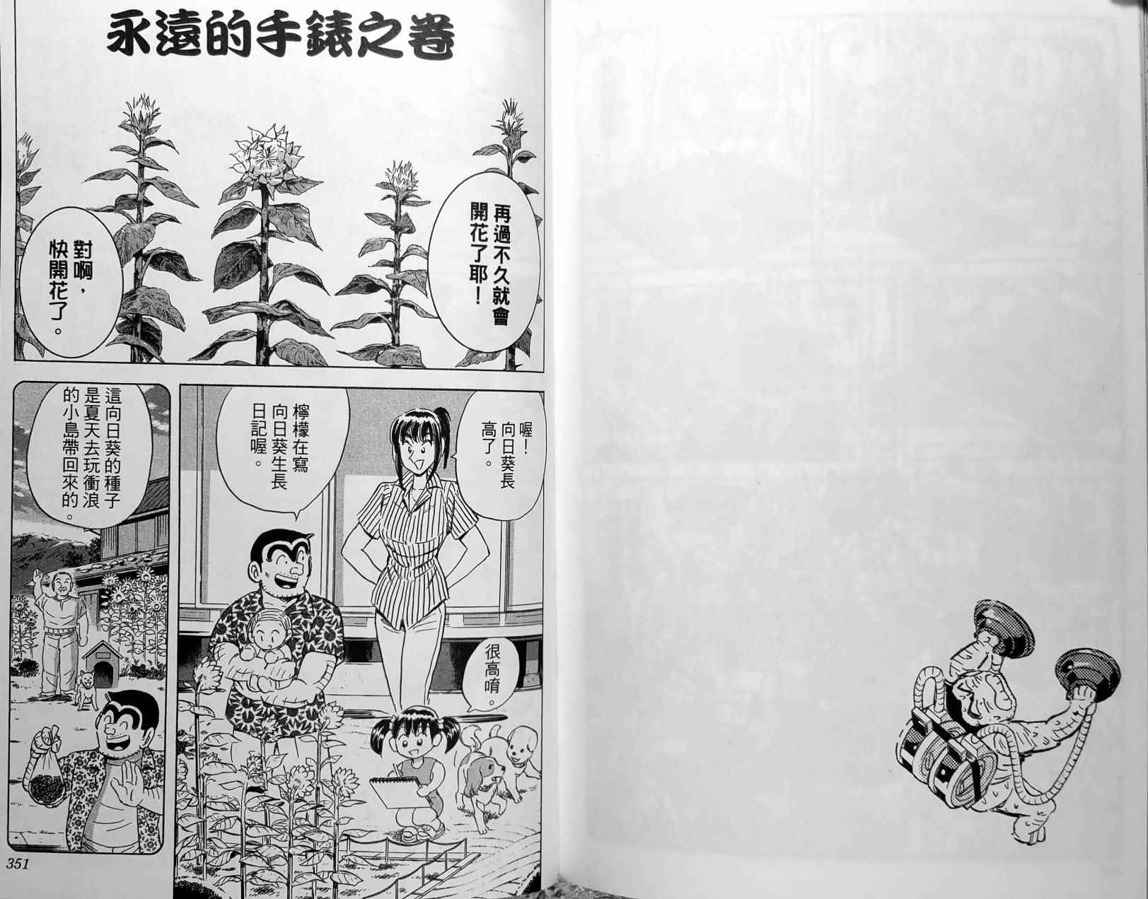 第 178 页