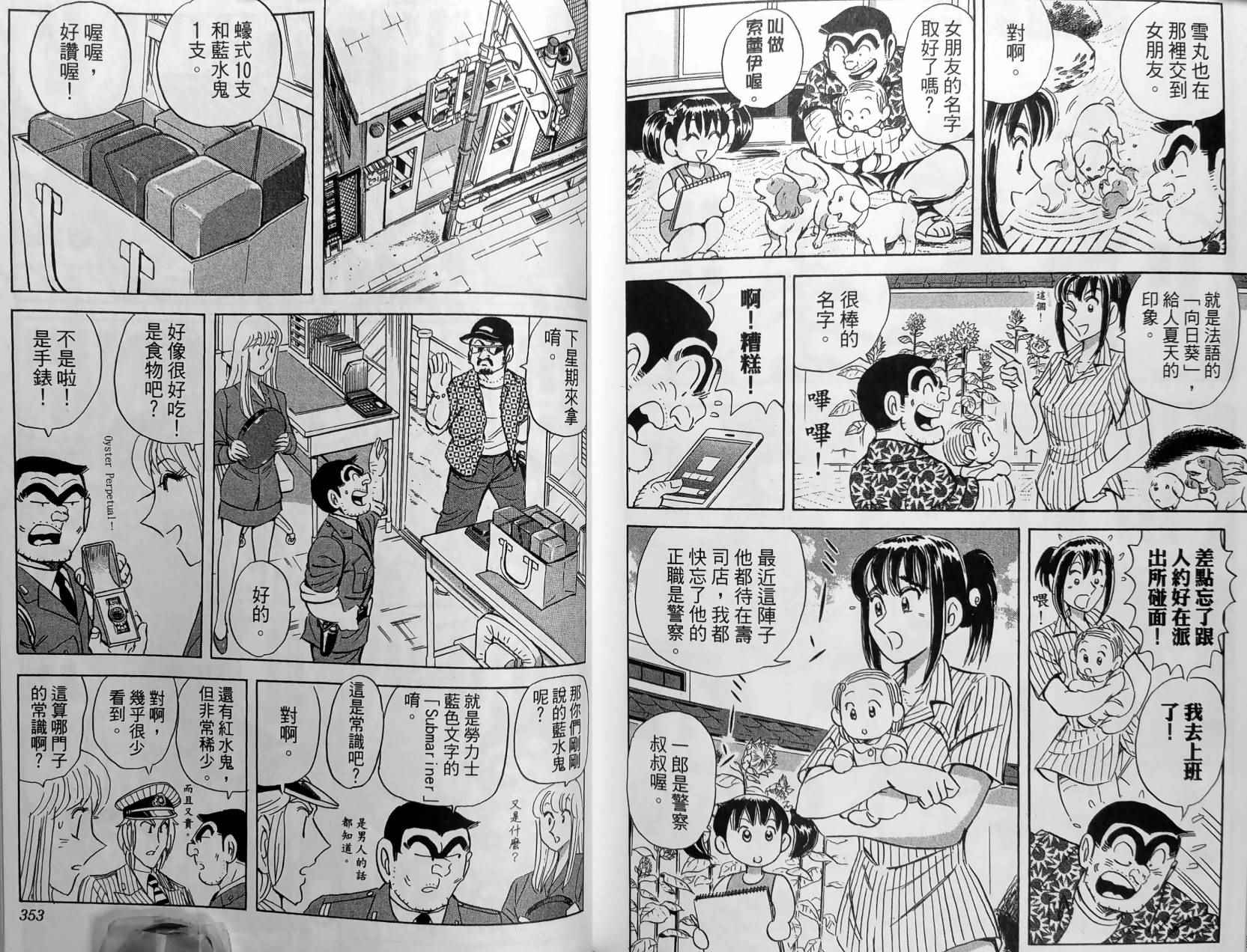 第 179 页