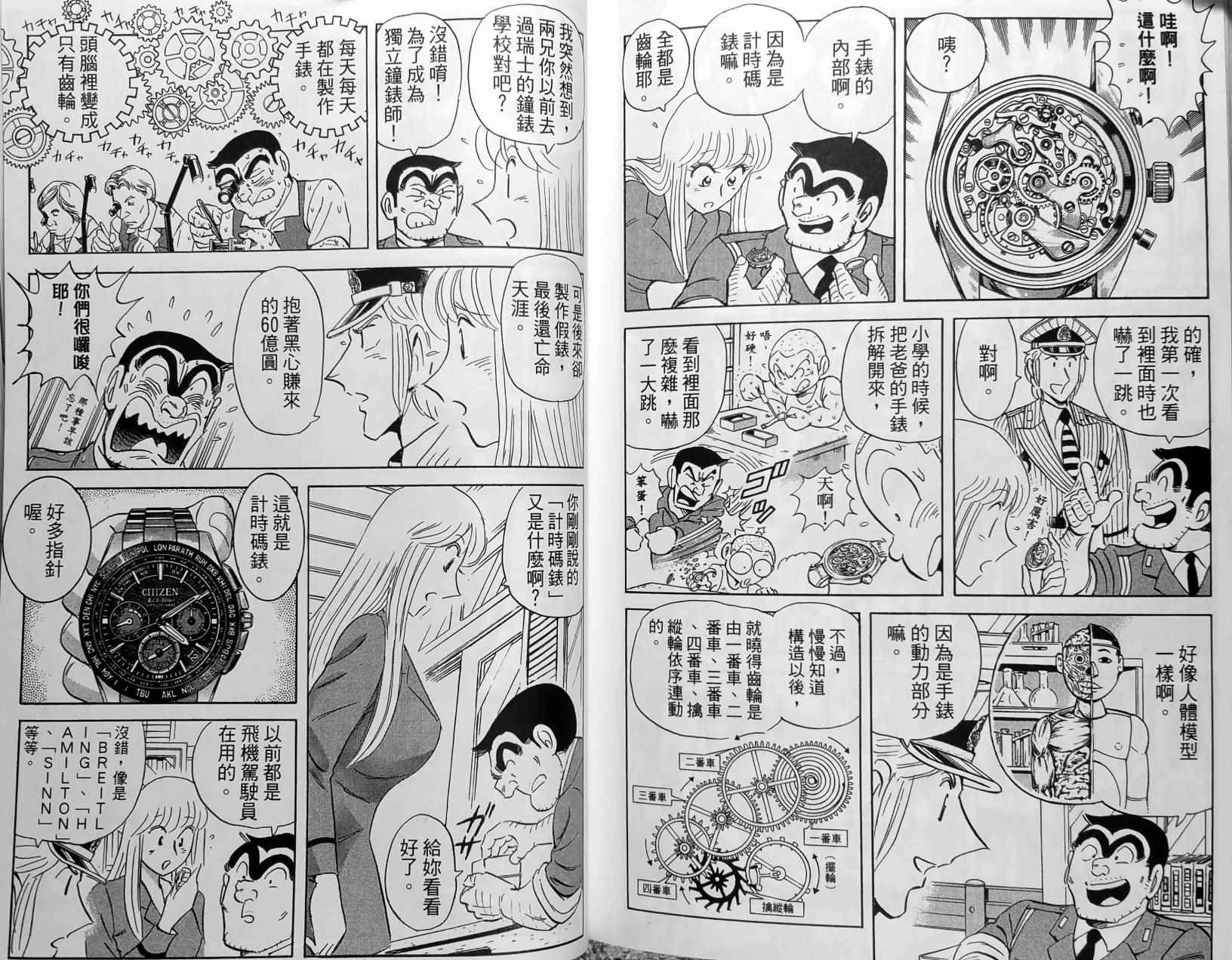 第 180 页