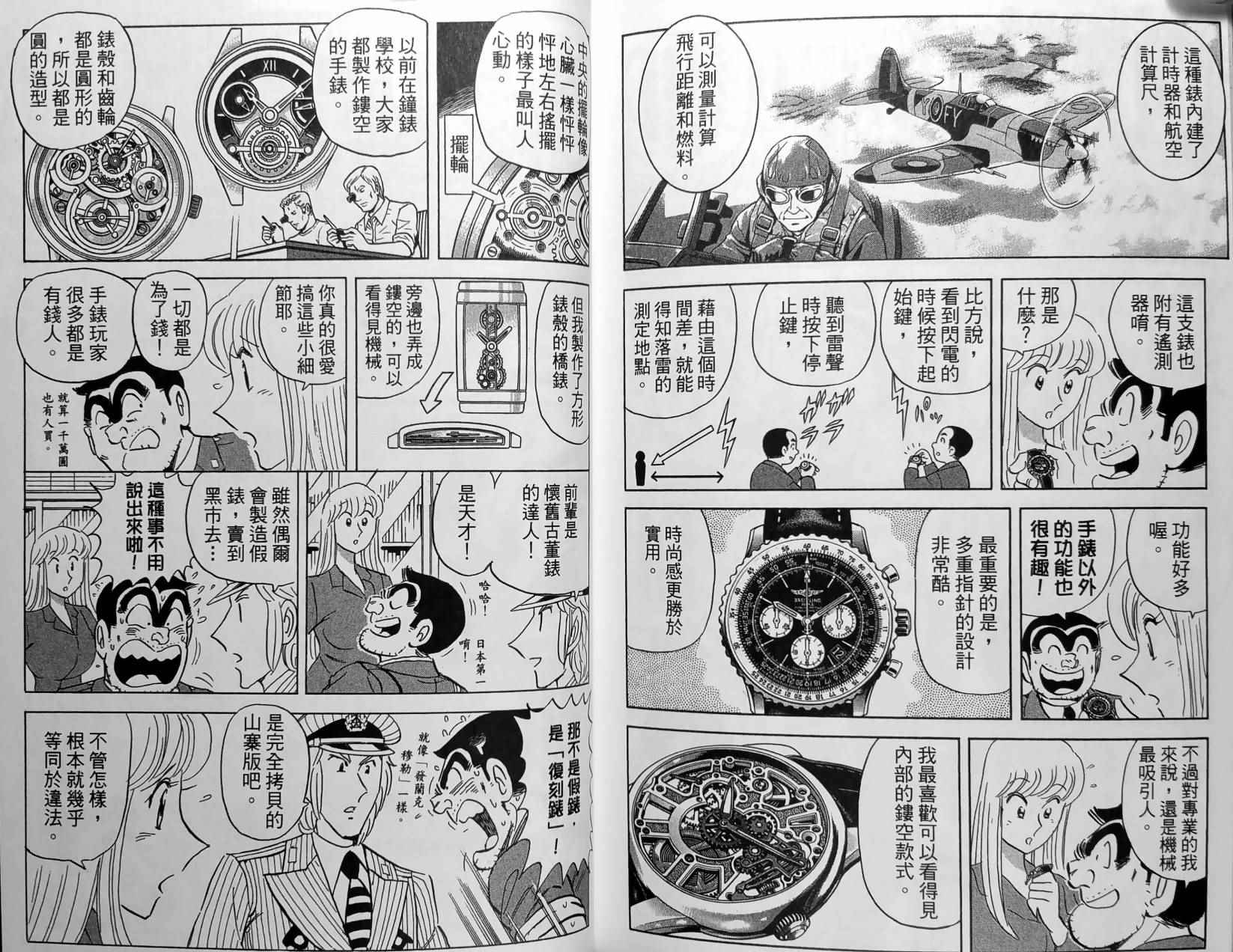 第 181 页
