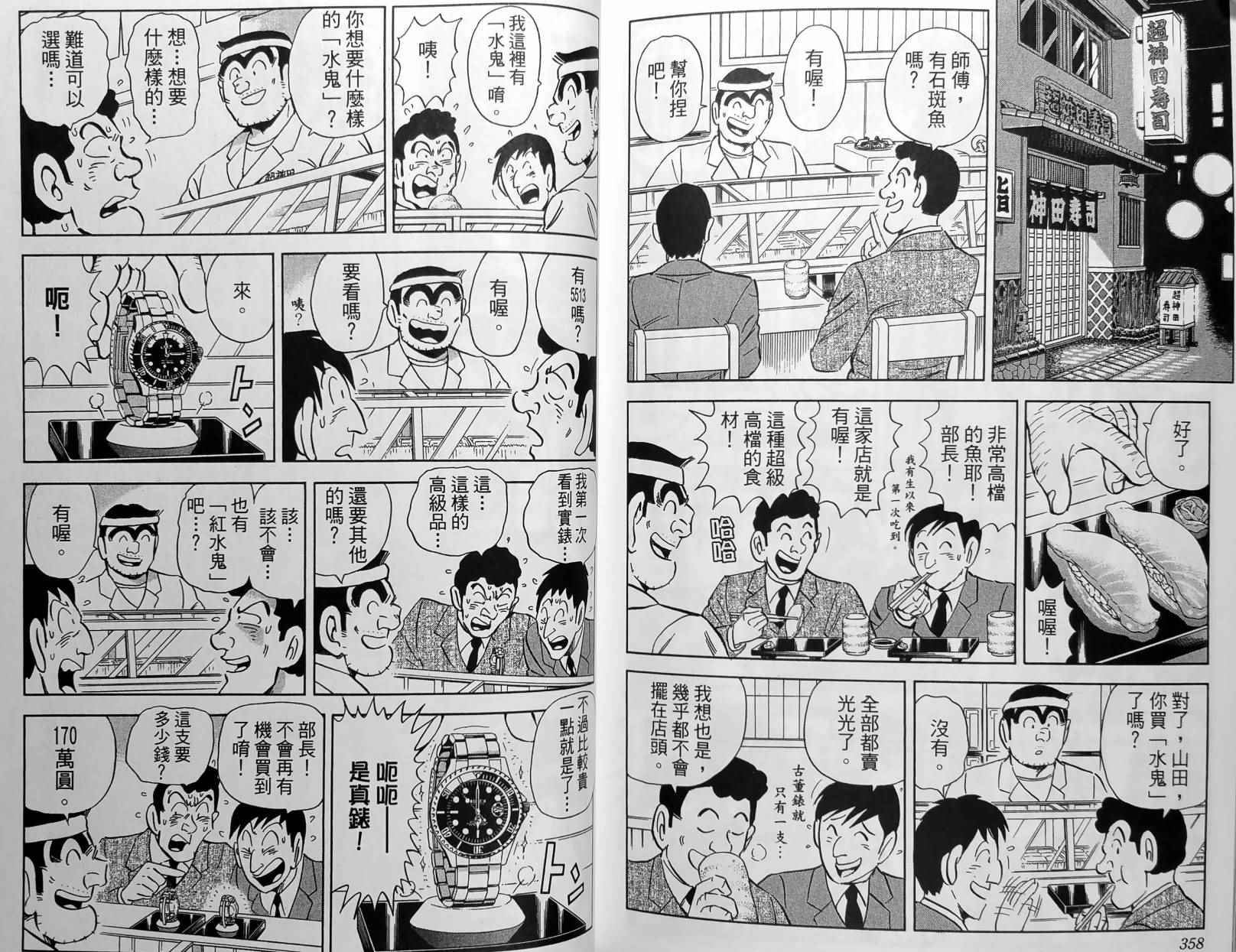 第 182 页