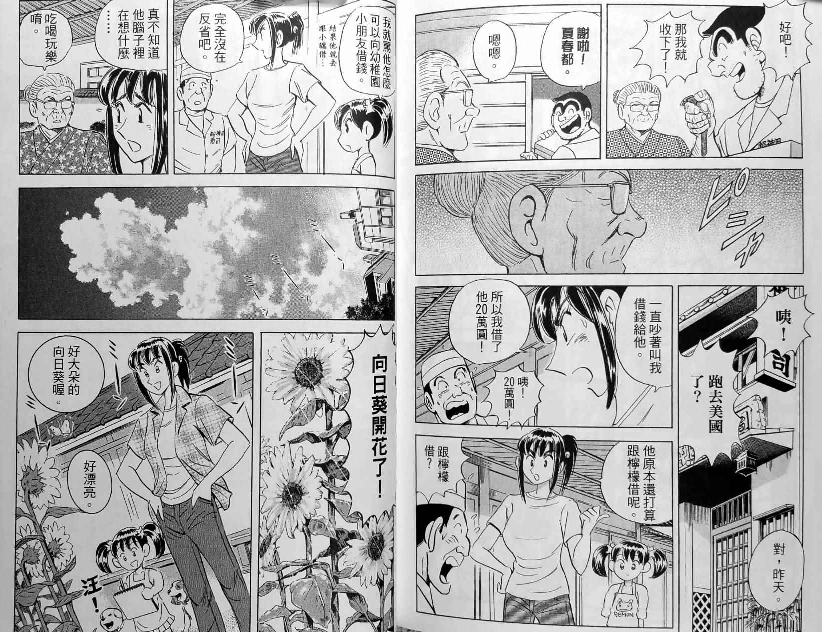 第 184 页