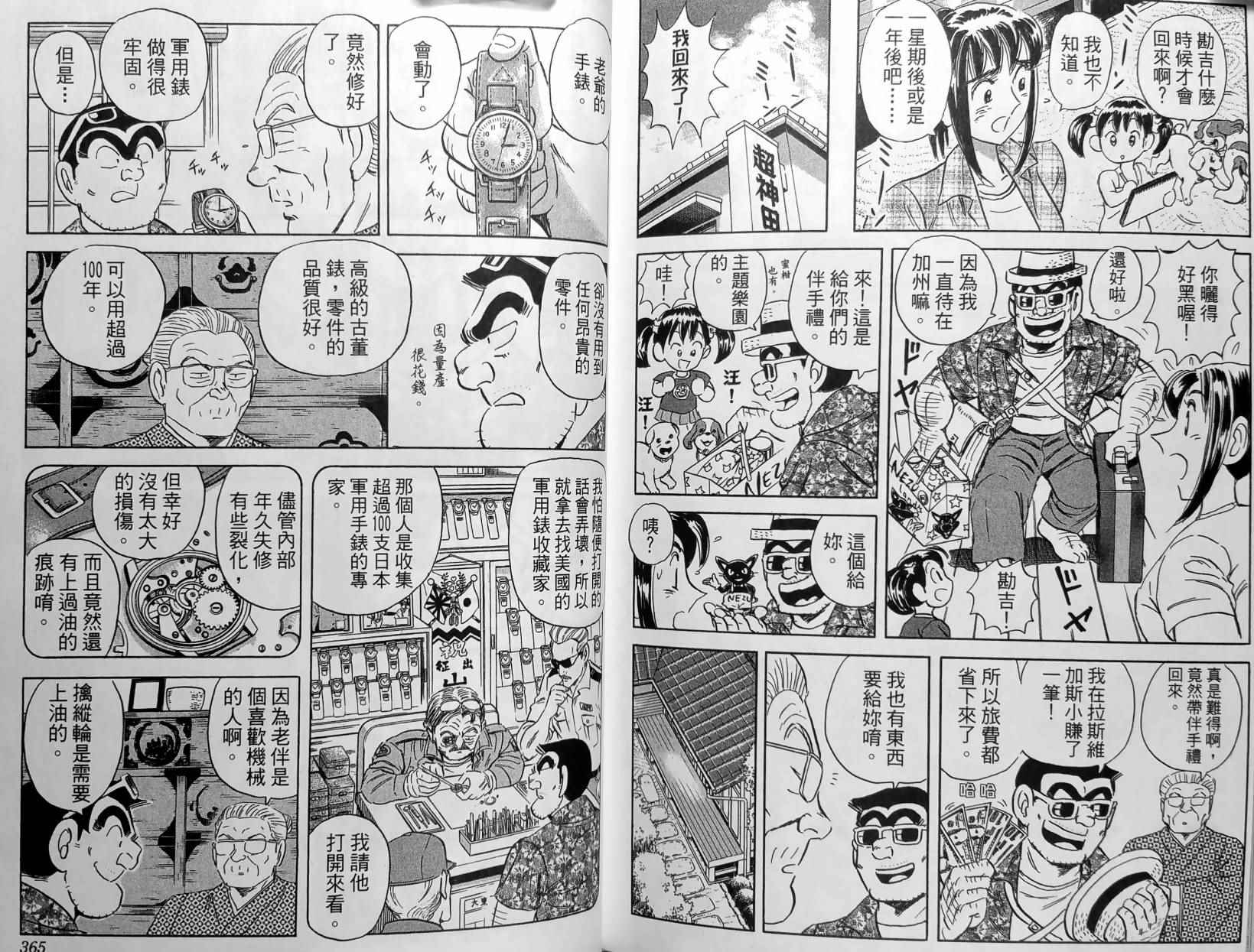 第 185 页