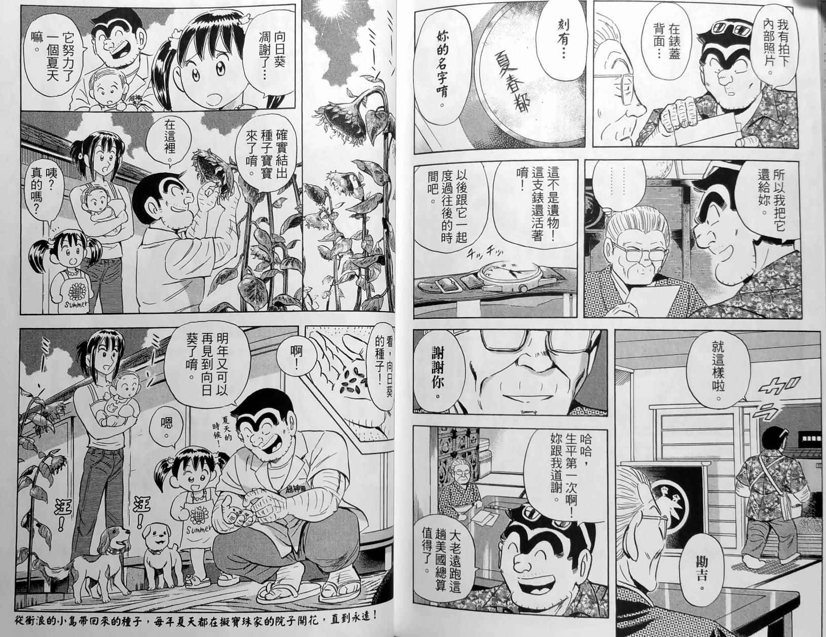 第 186 页