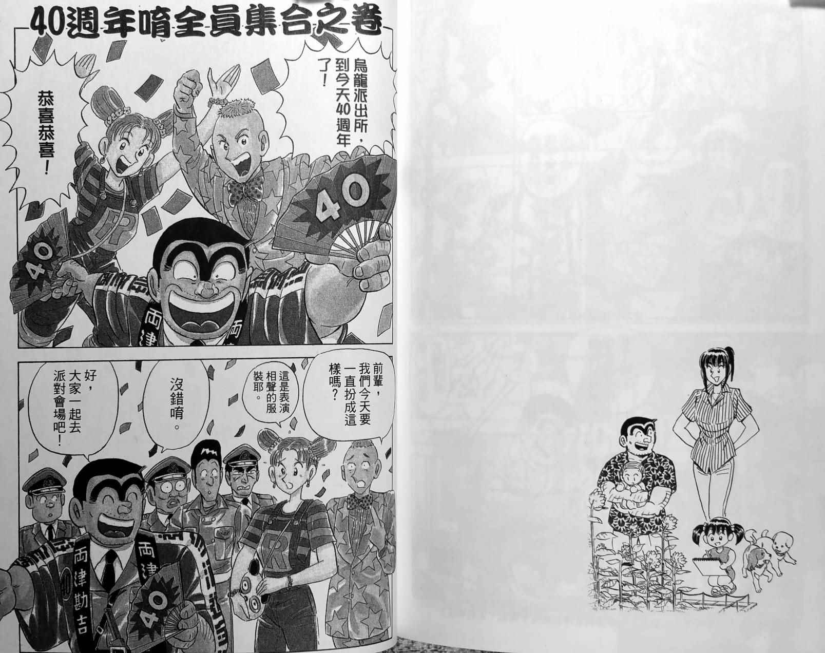 第 187 页