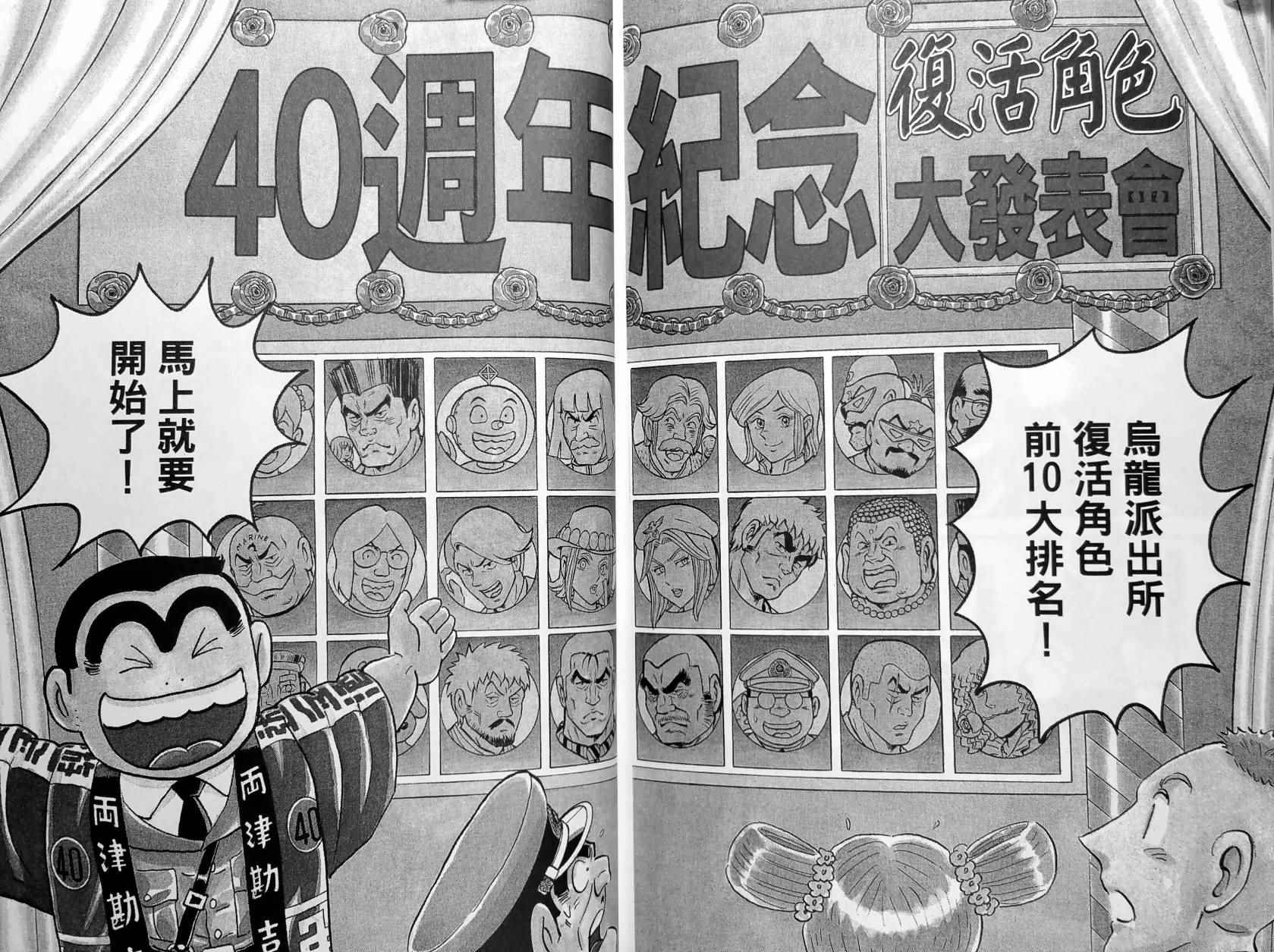 第 188 页