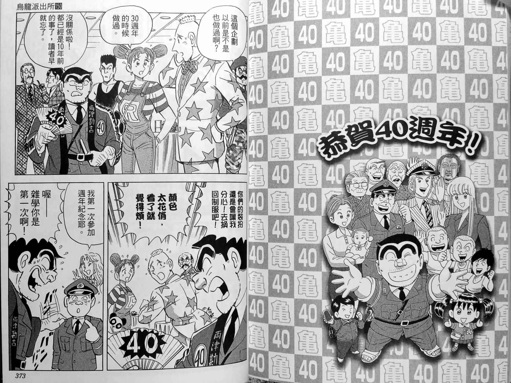 第 189 页