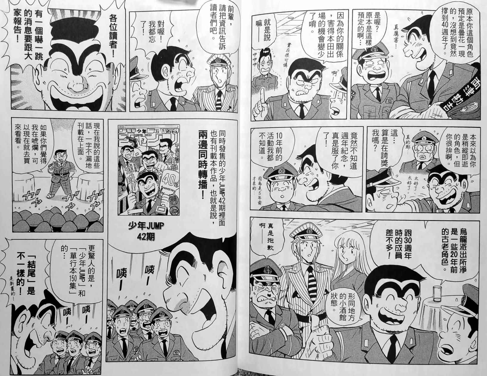 第 190 页