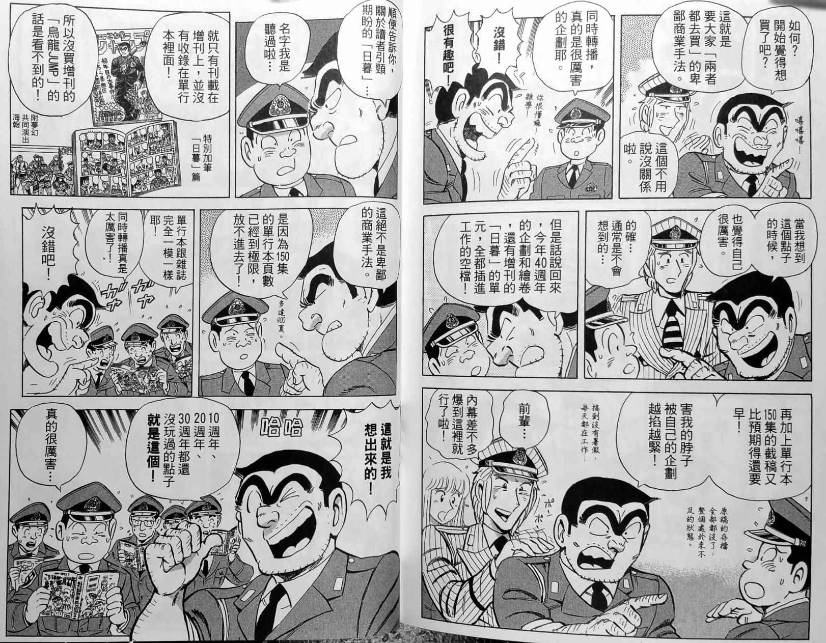 第 191 页