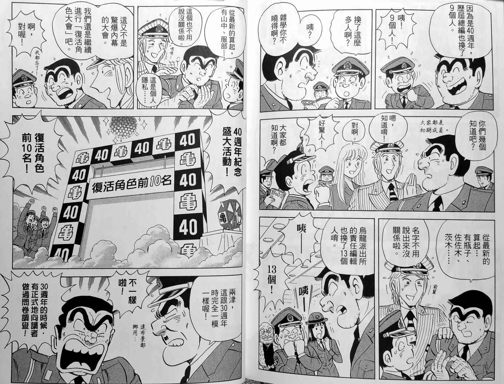 第 192 页