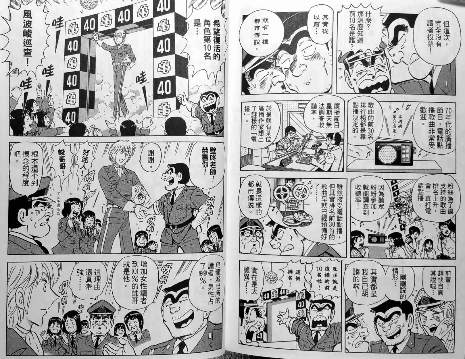 第 193 页