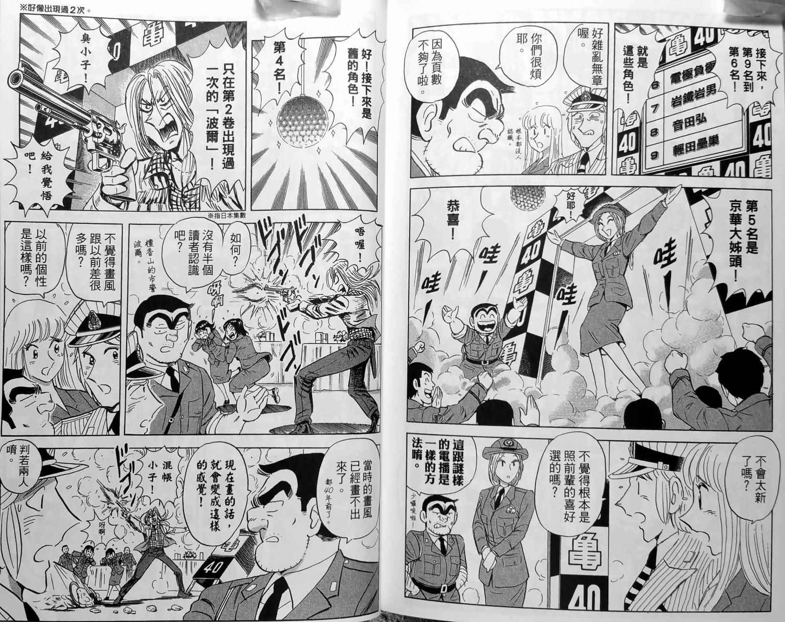 第 194 页