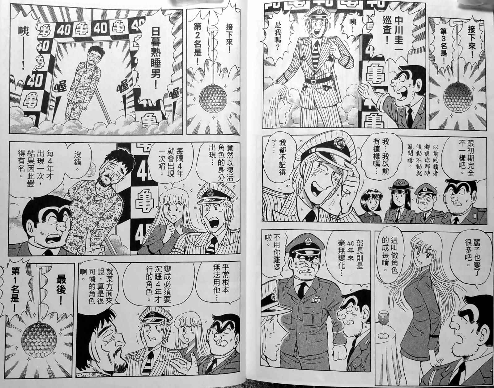 第 195 页