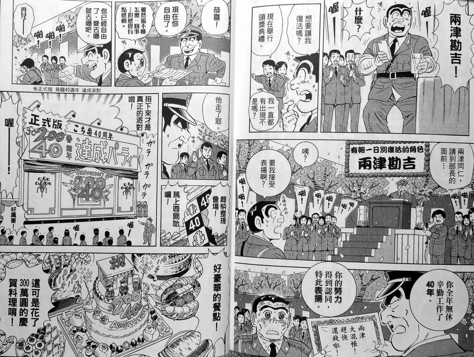 第 196 页