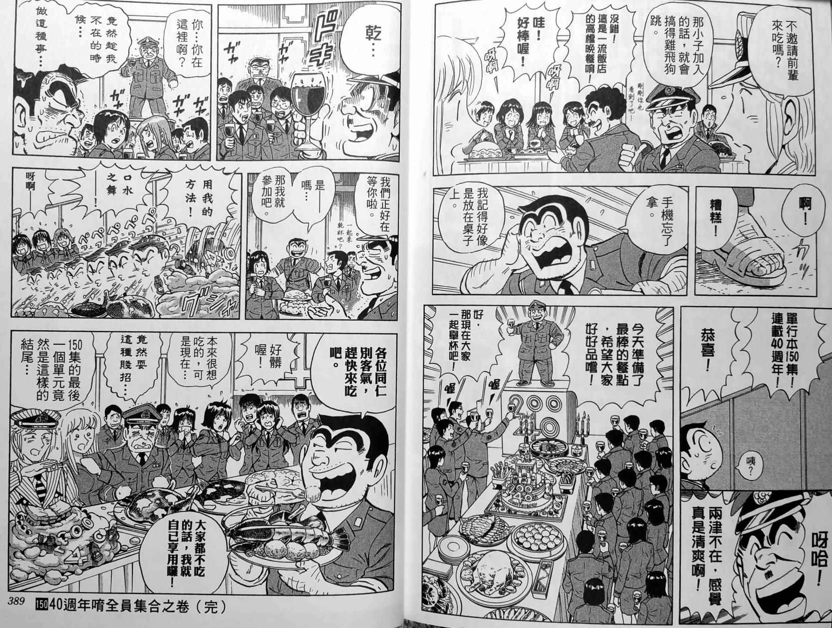 第 197 页