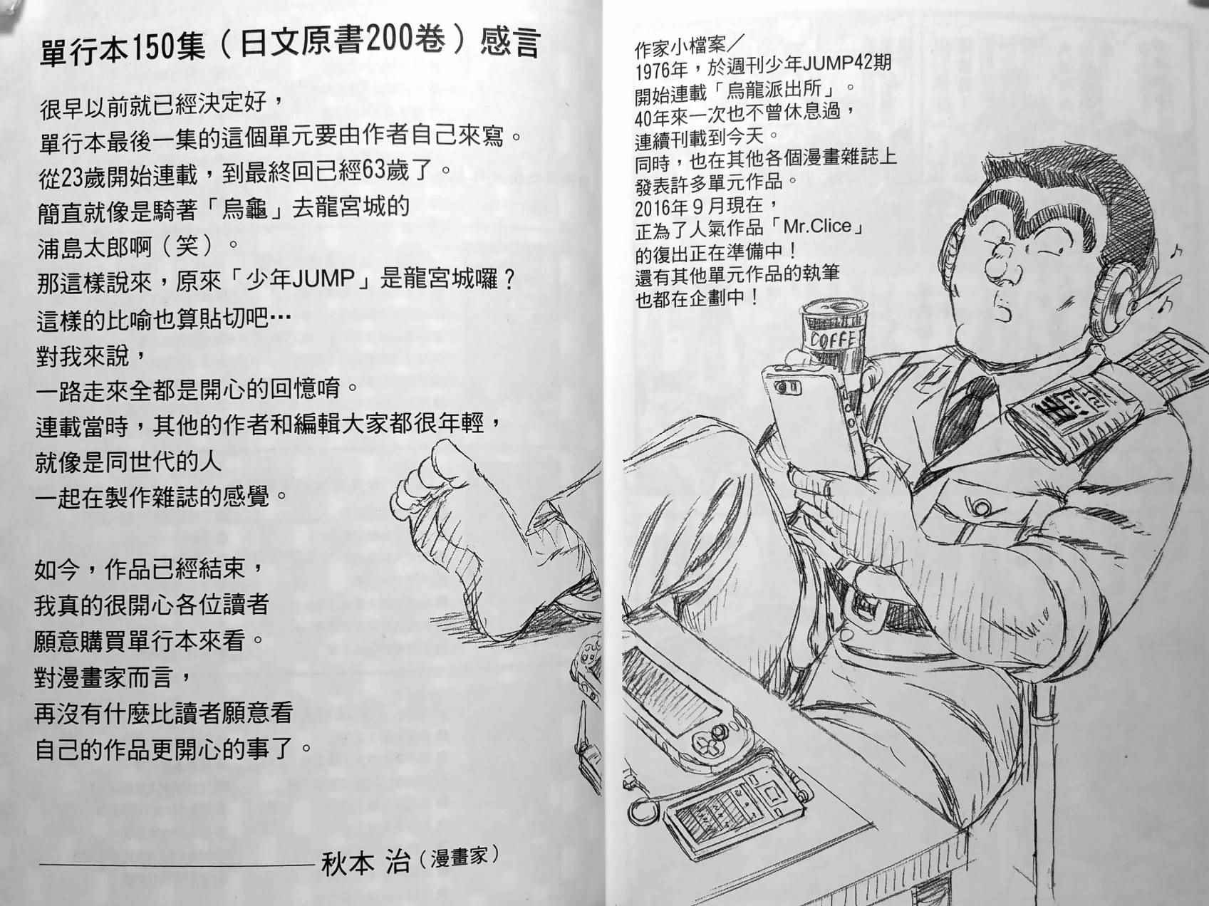 第 198 页