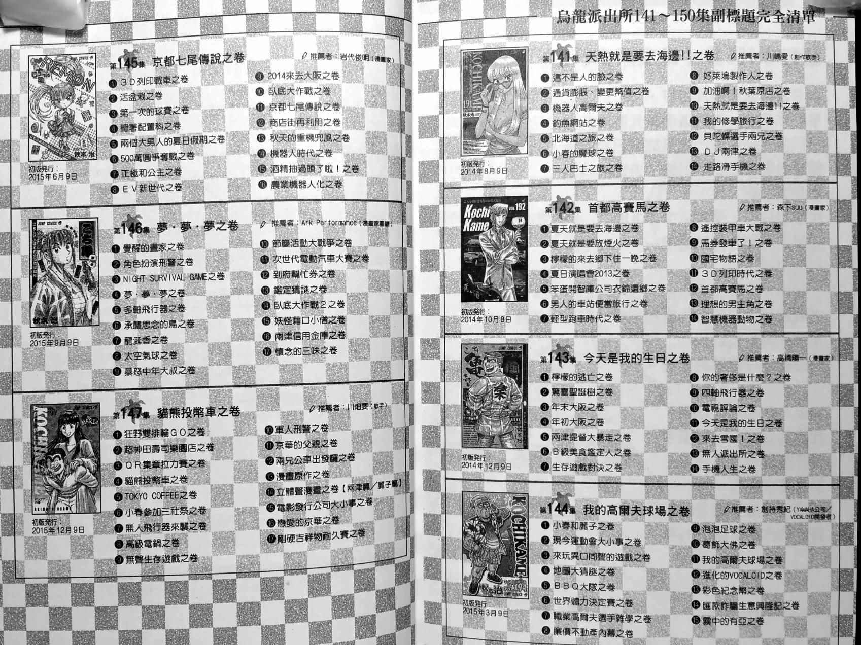 第 199 页