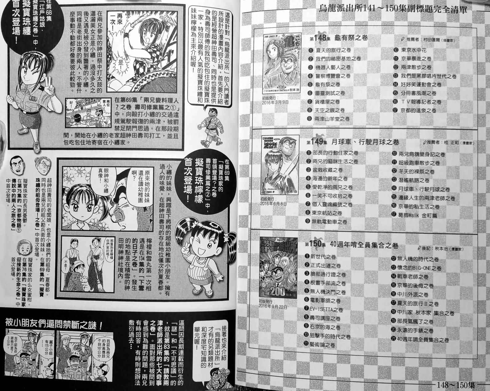 第 200 页