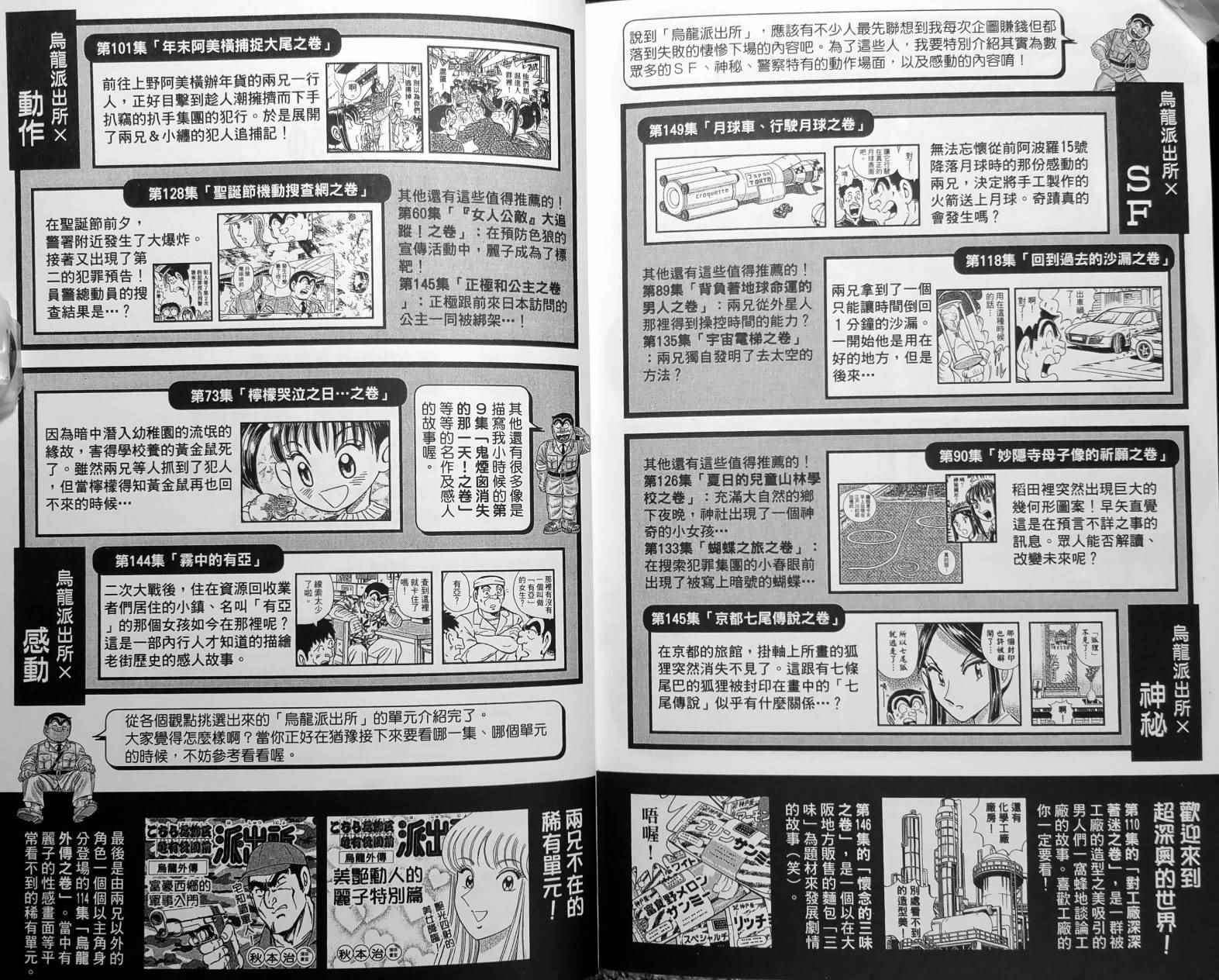 第 202 页