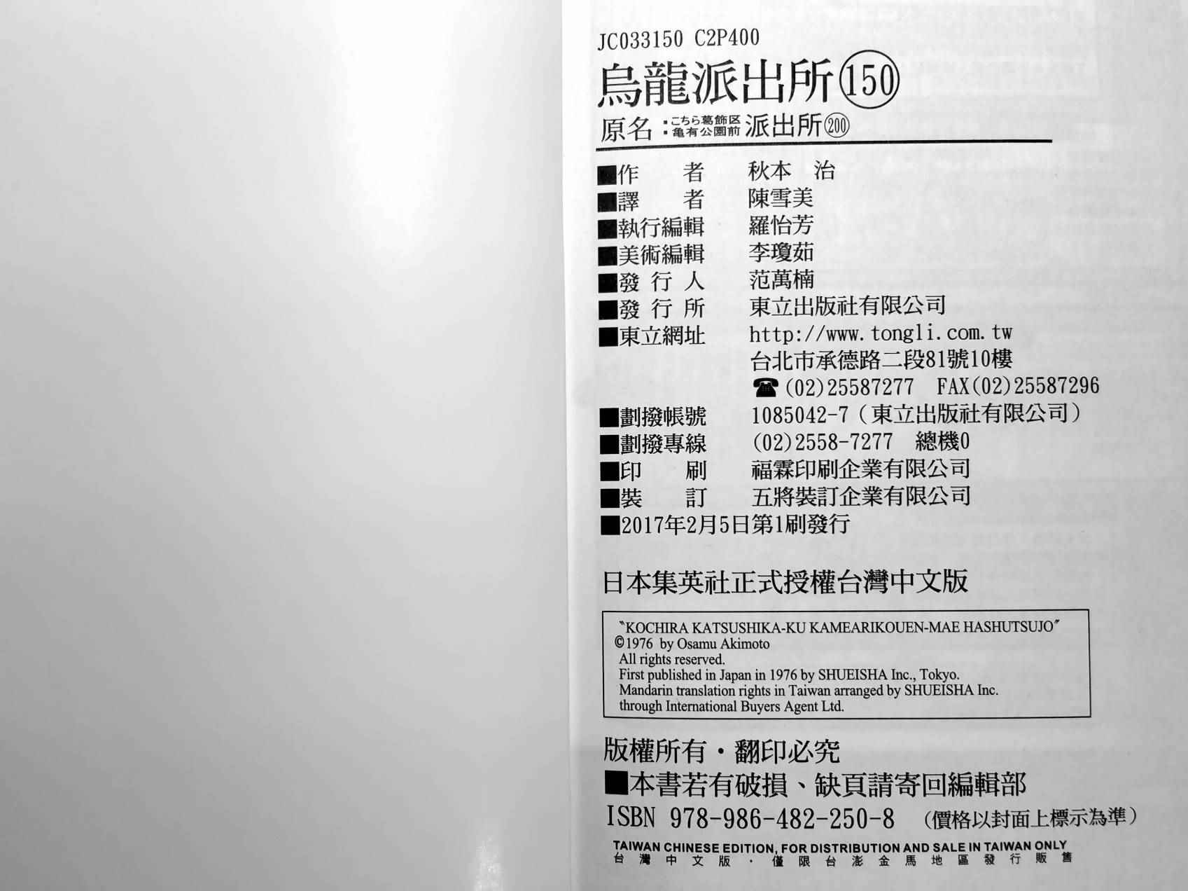 第 203 页
