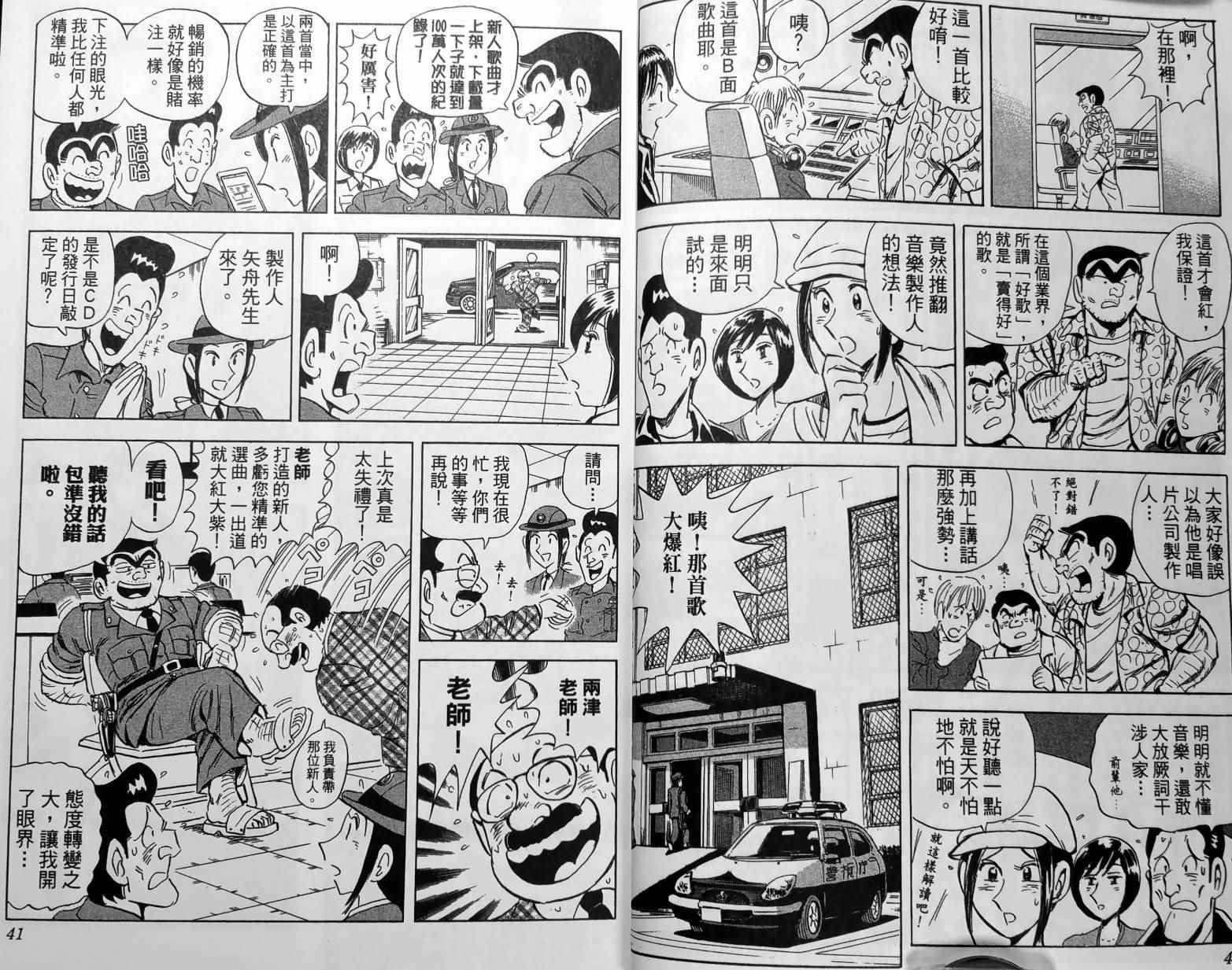 第 23 页