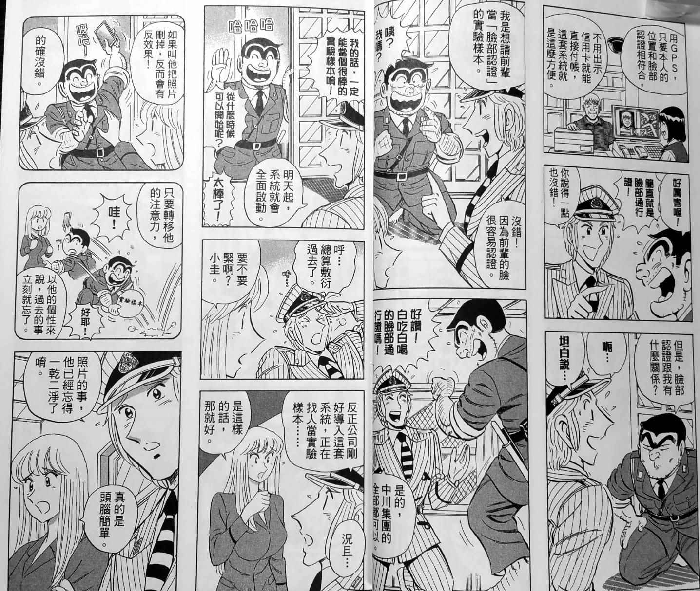 第 27 页