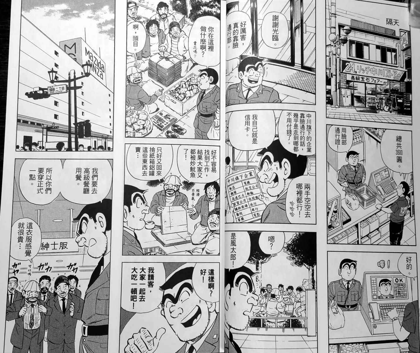 第 28 页