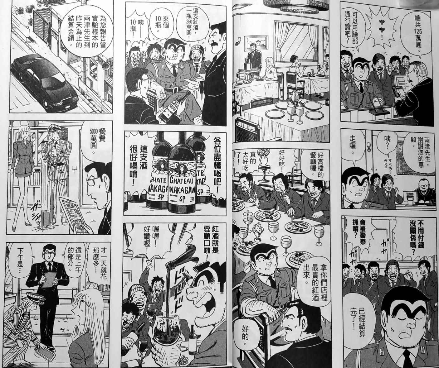 第 29 页