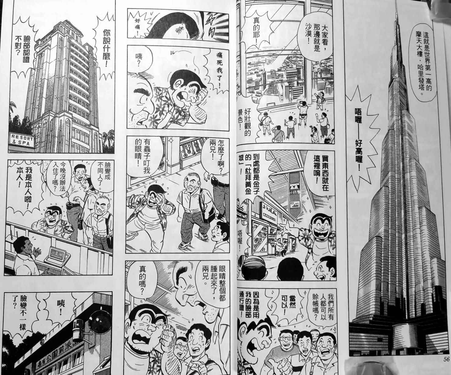 第 31 页