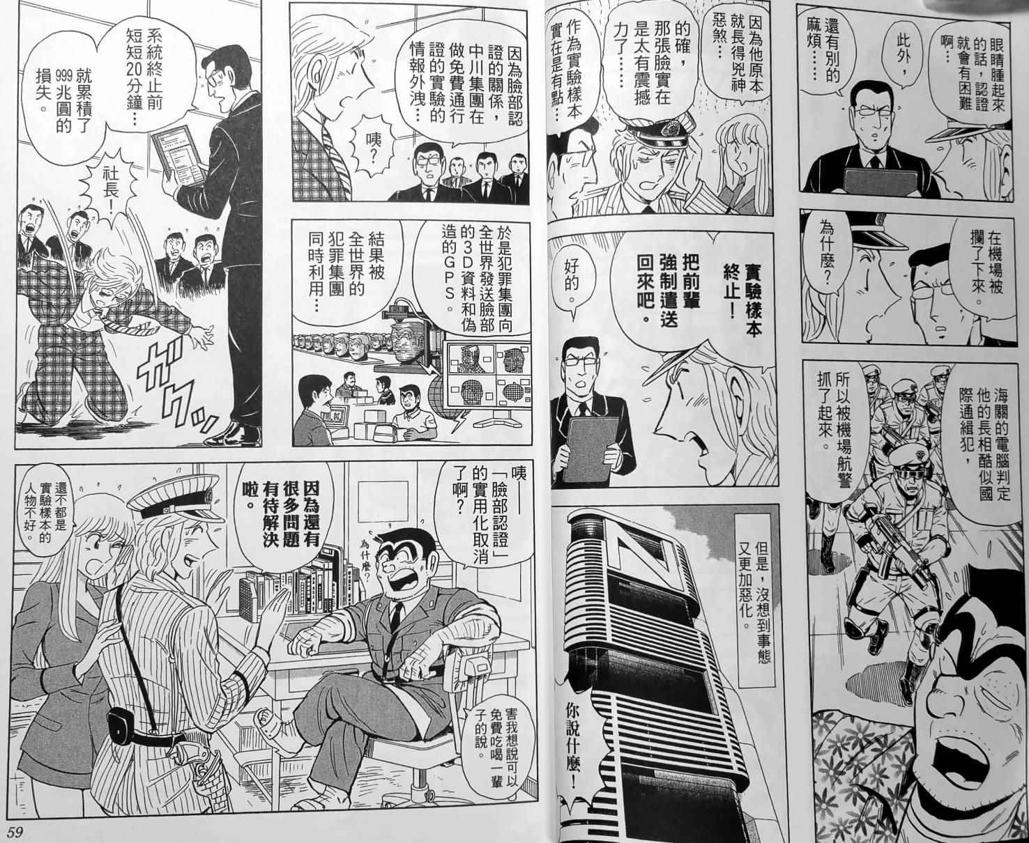 第 32 页