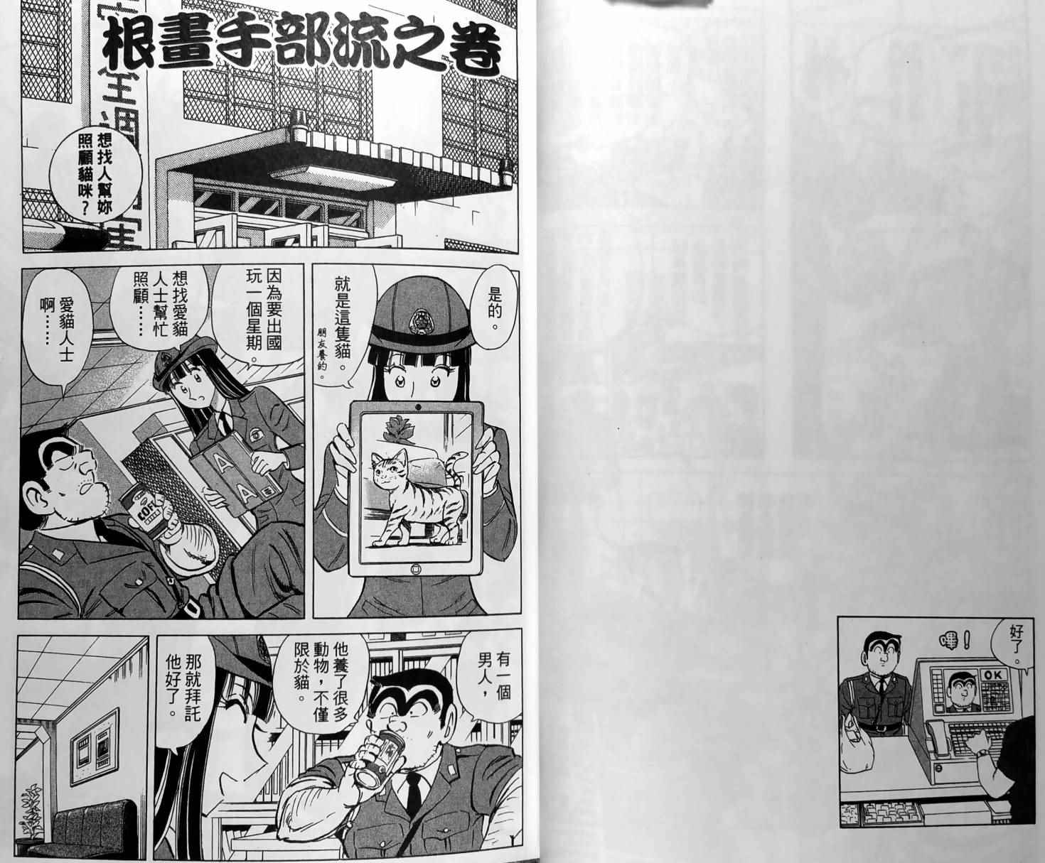 第 33 页