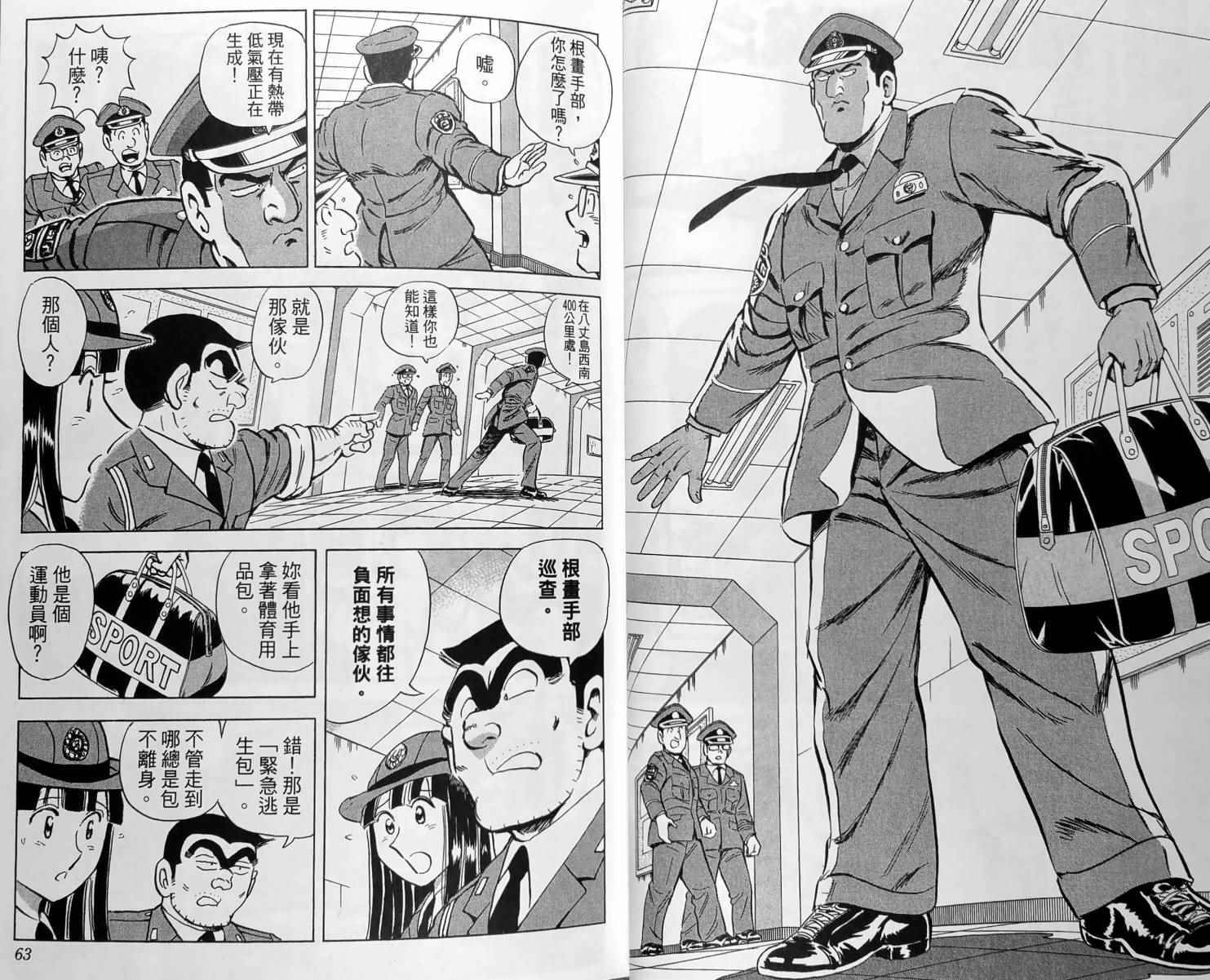 第 34 页