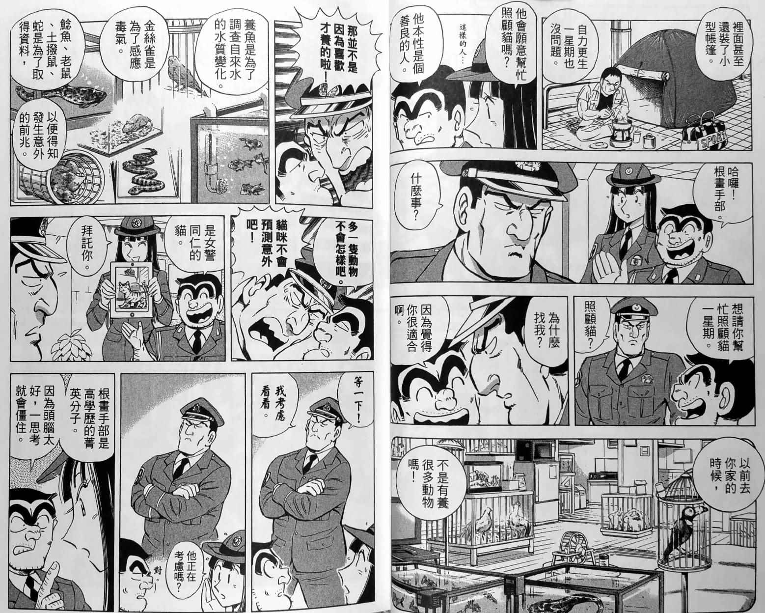 第 35 页
