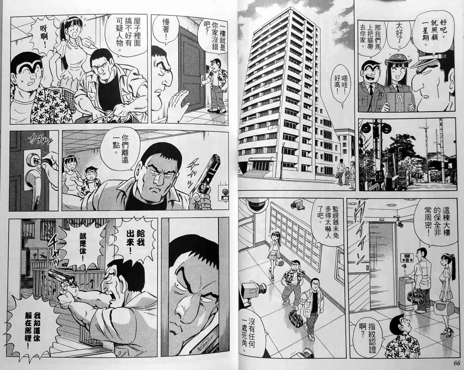 第 36 页