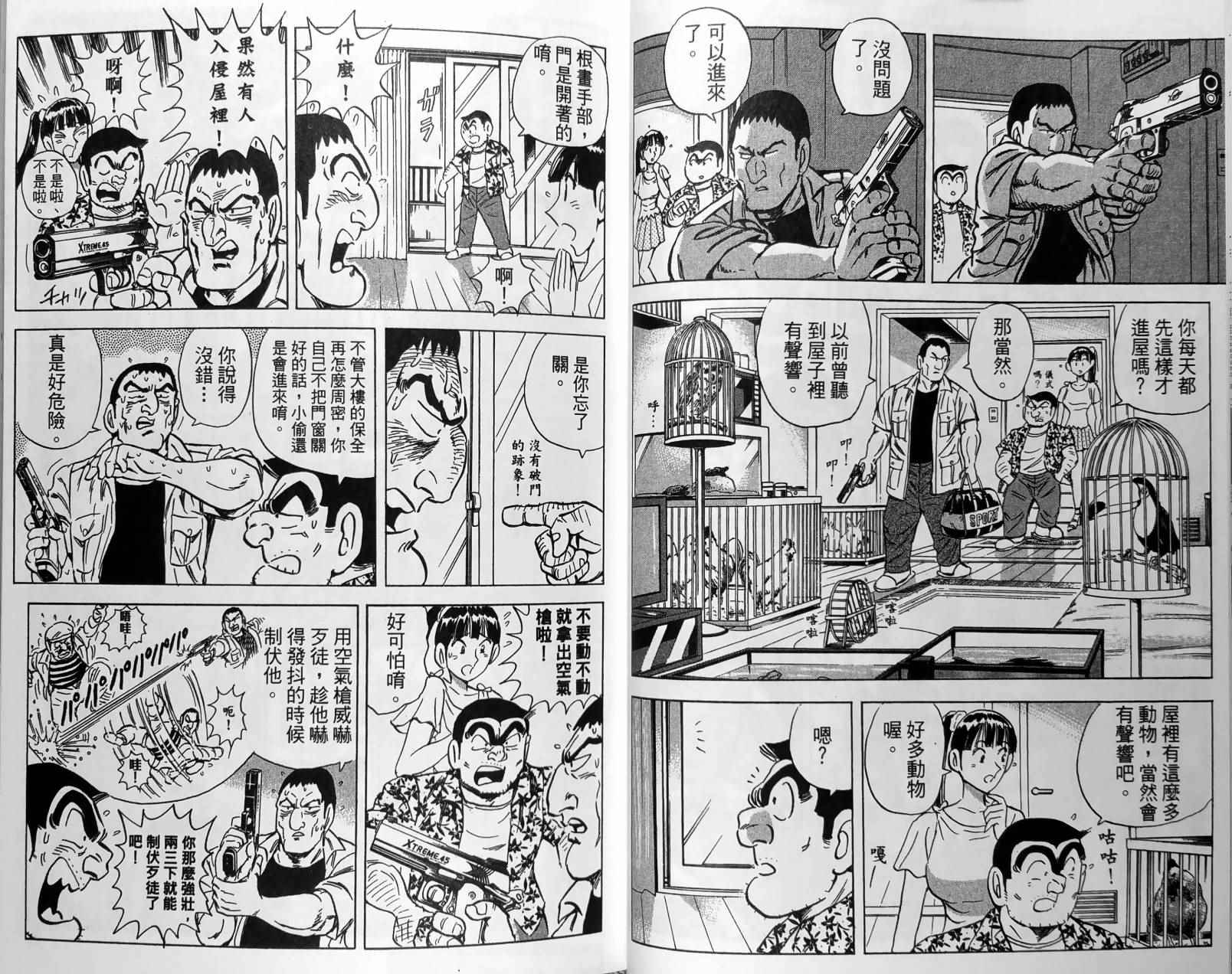 第 37 页
