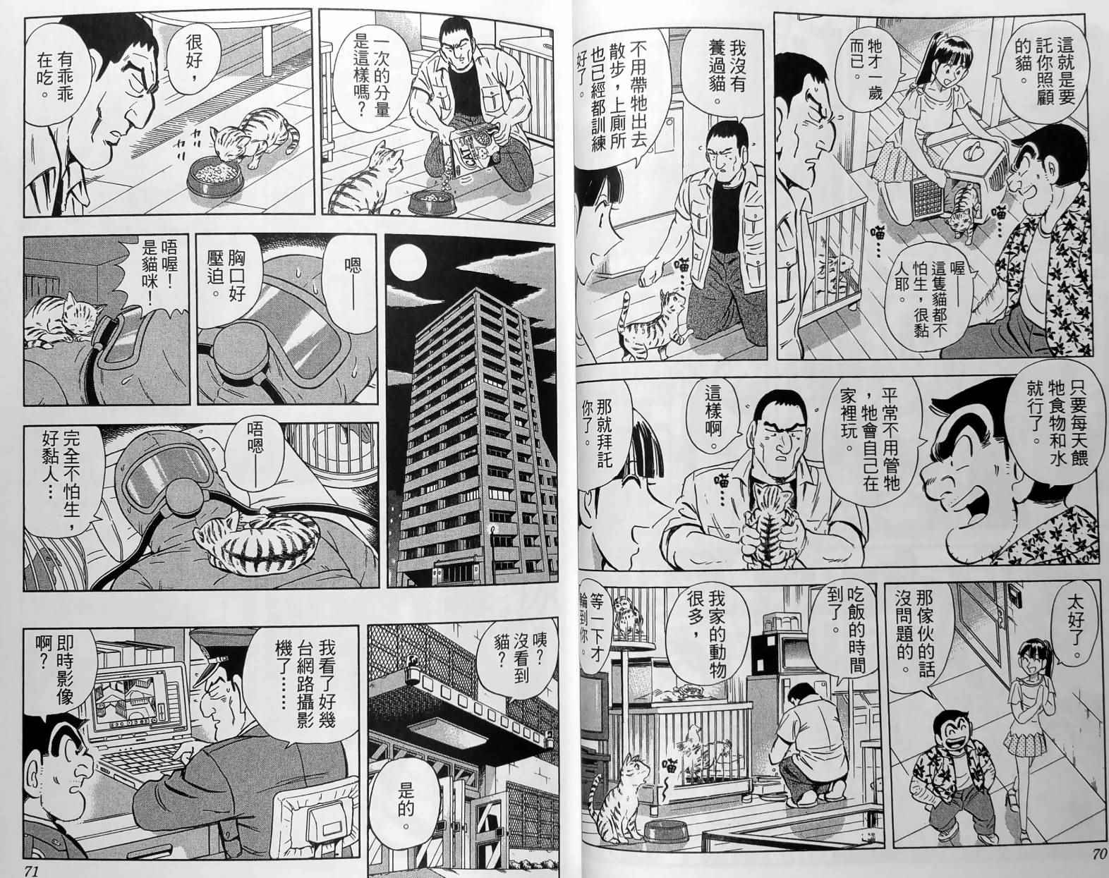 第 38 页