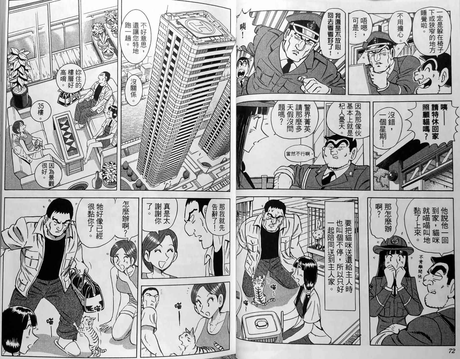 第 39 页
