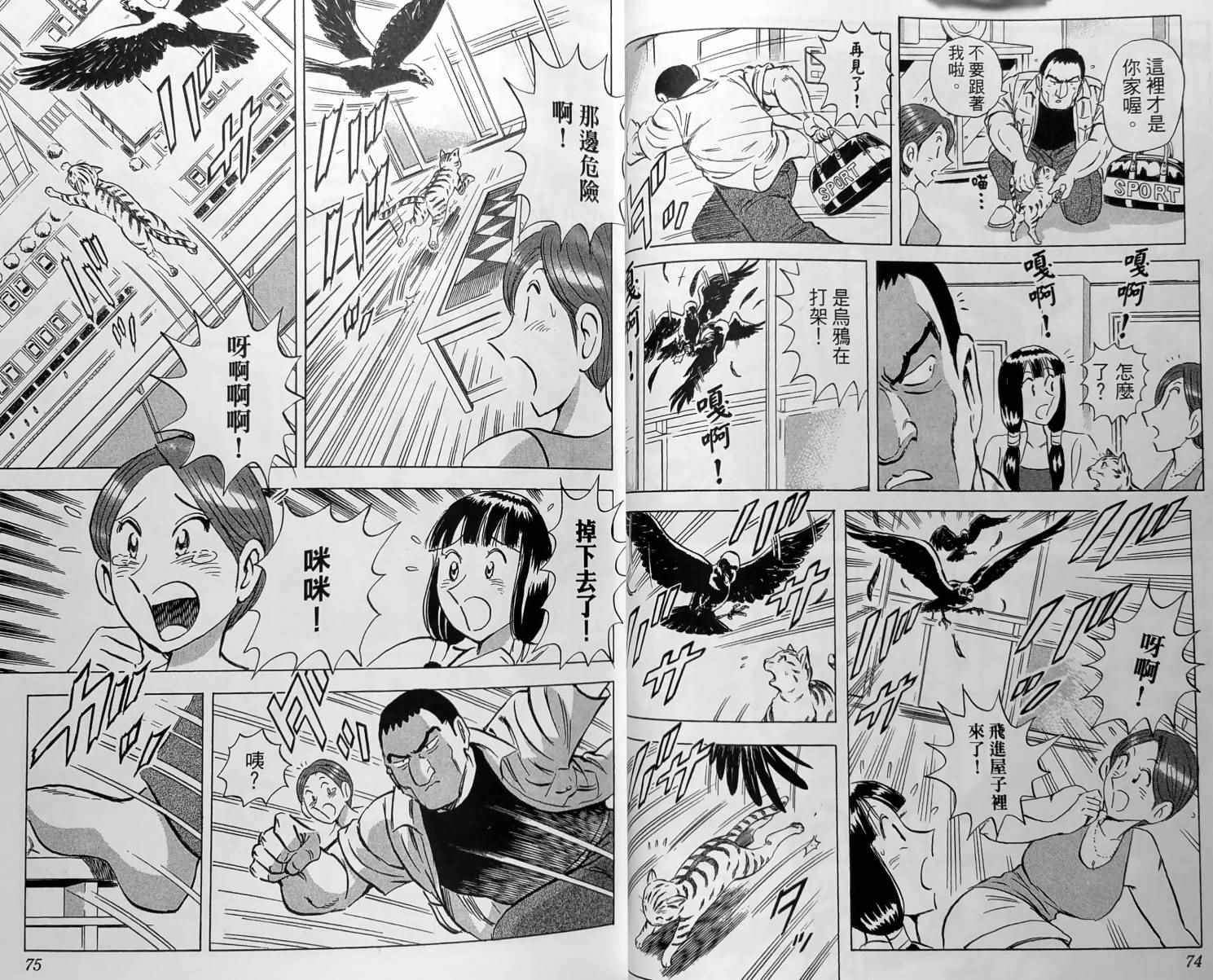 第 40 页