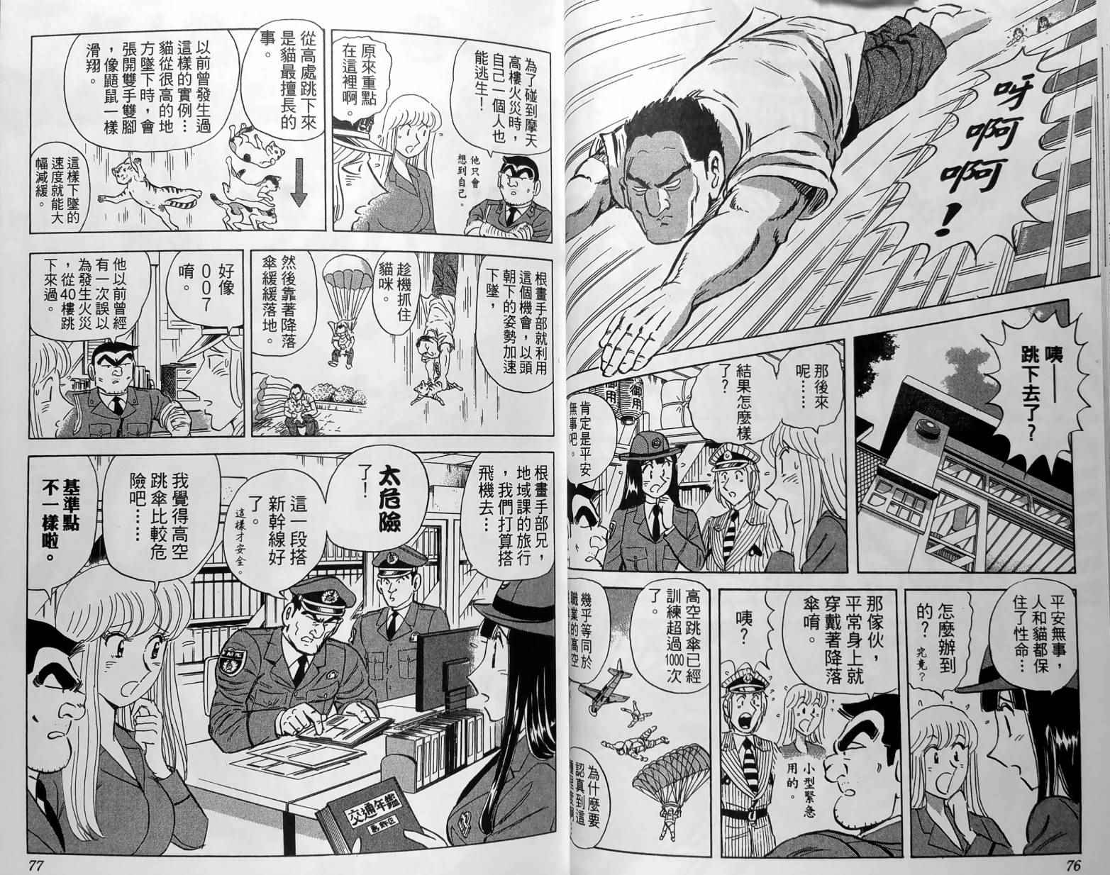 第 41 页