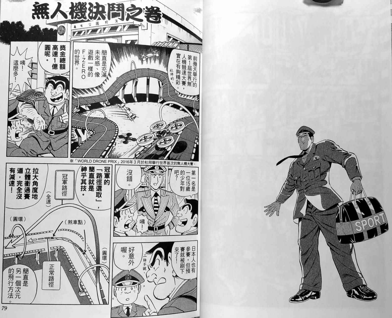 第 42 页