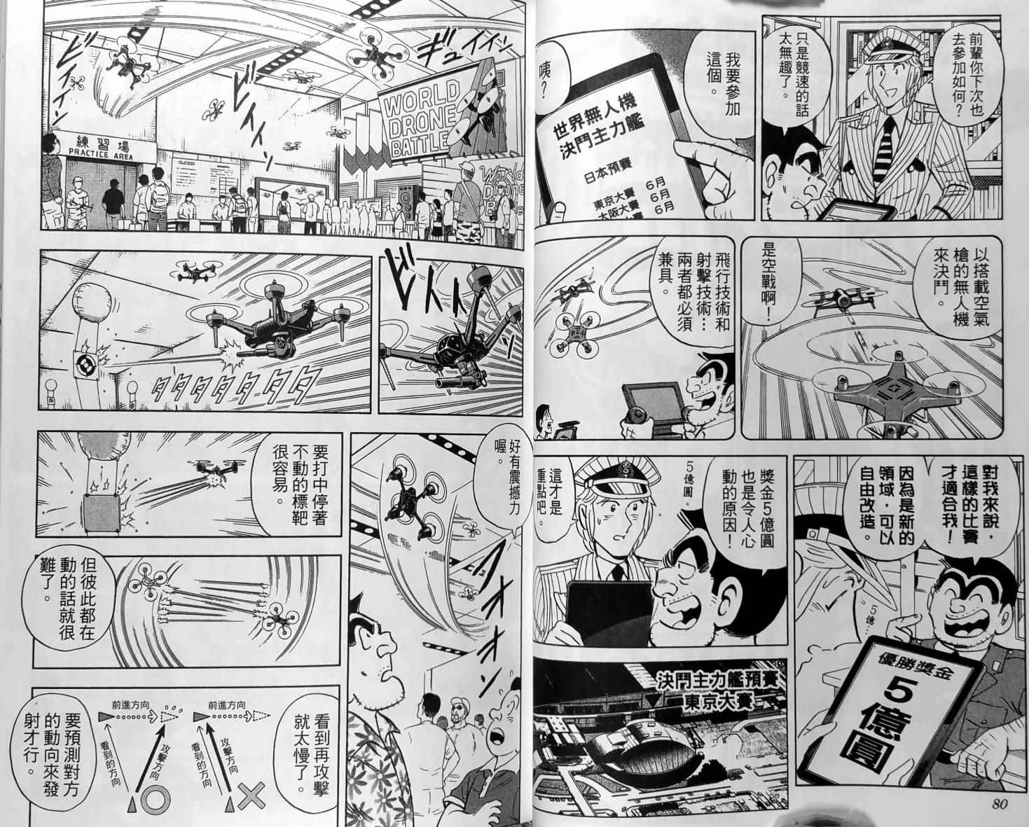 第 43 页