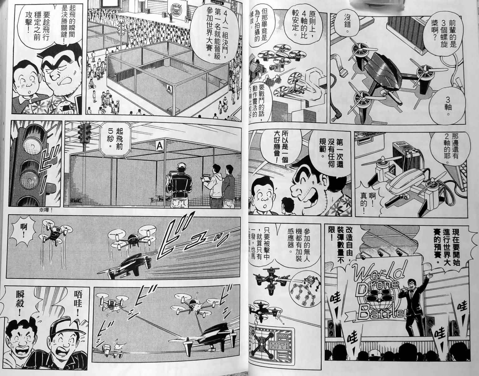 第 44 页