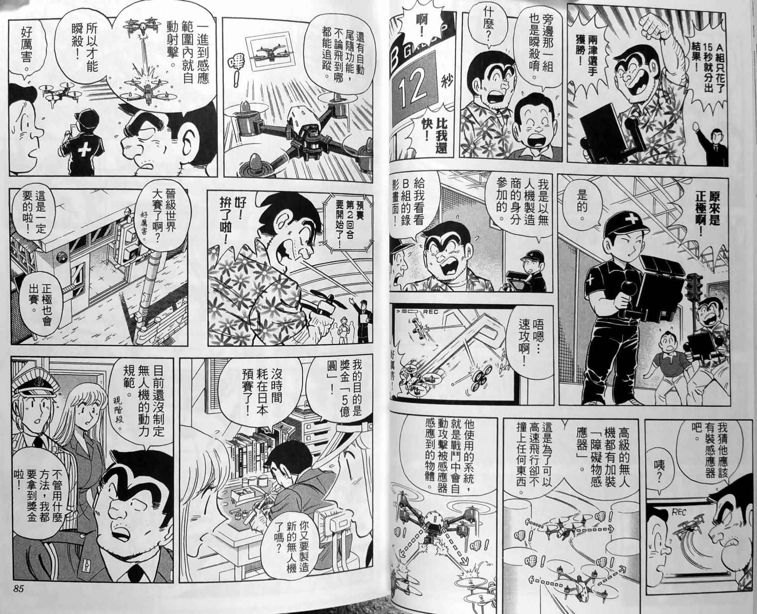 第 45 页