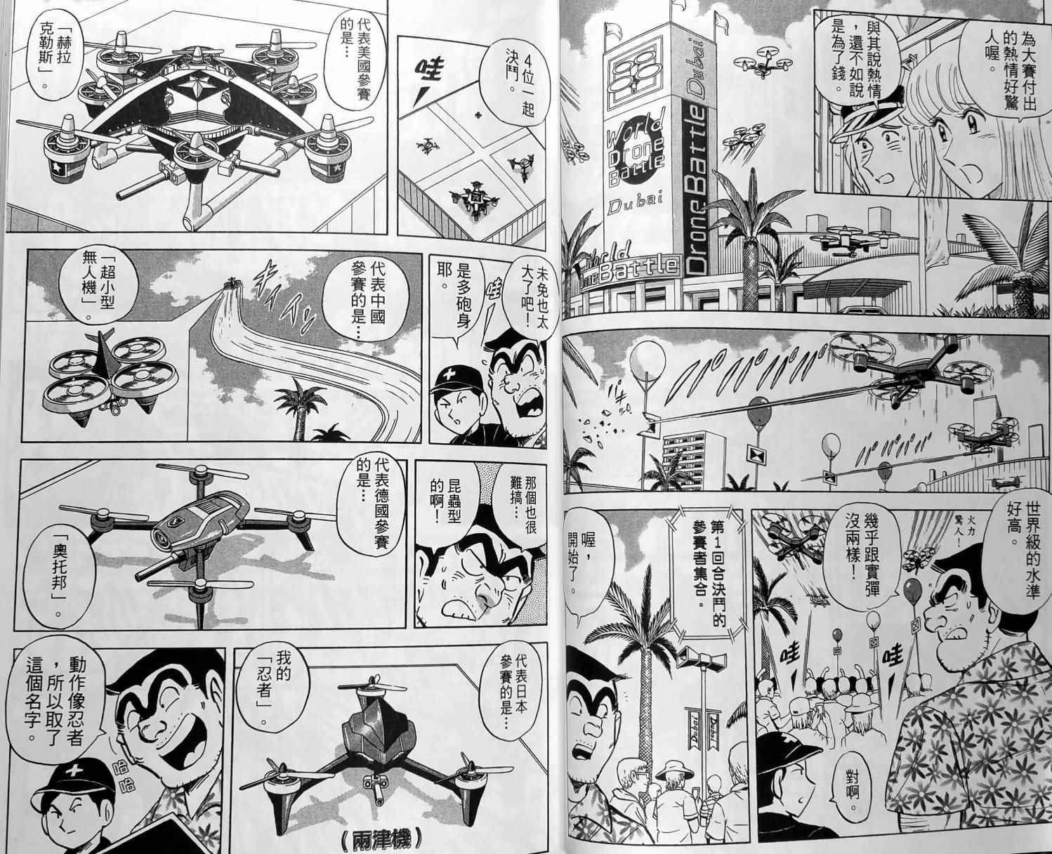第 46 页