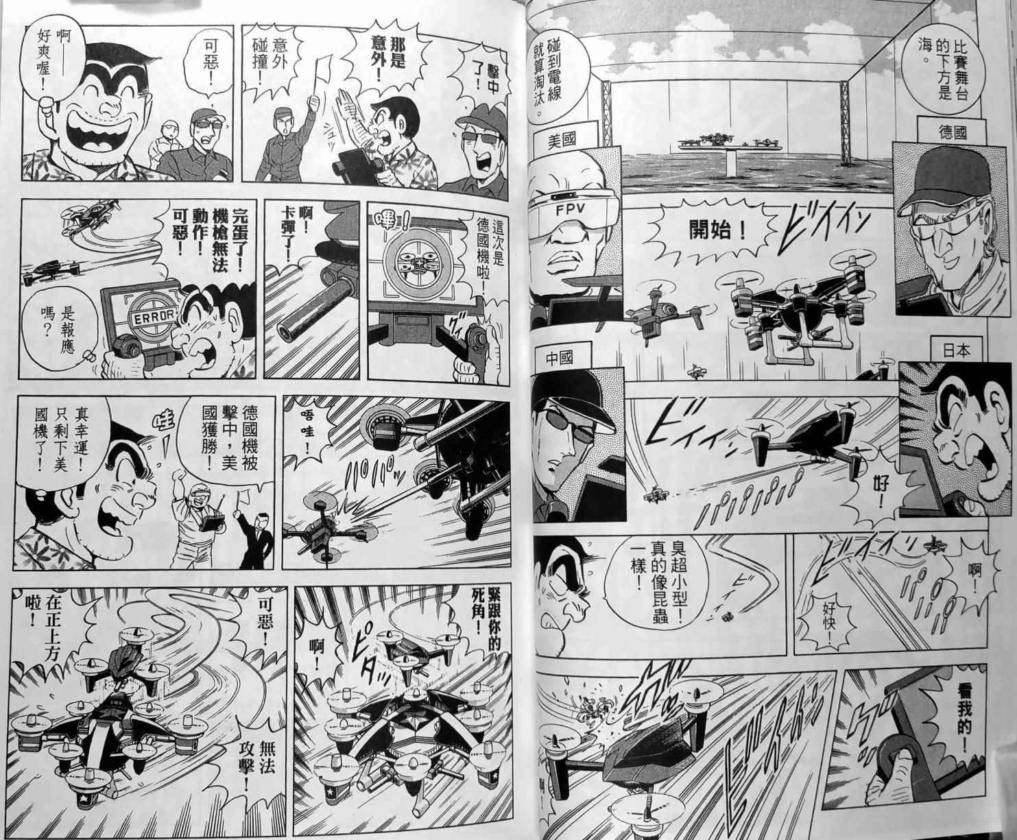 第 47 页