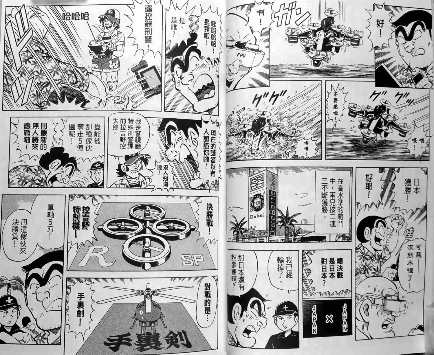 第 48 页