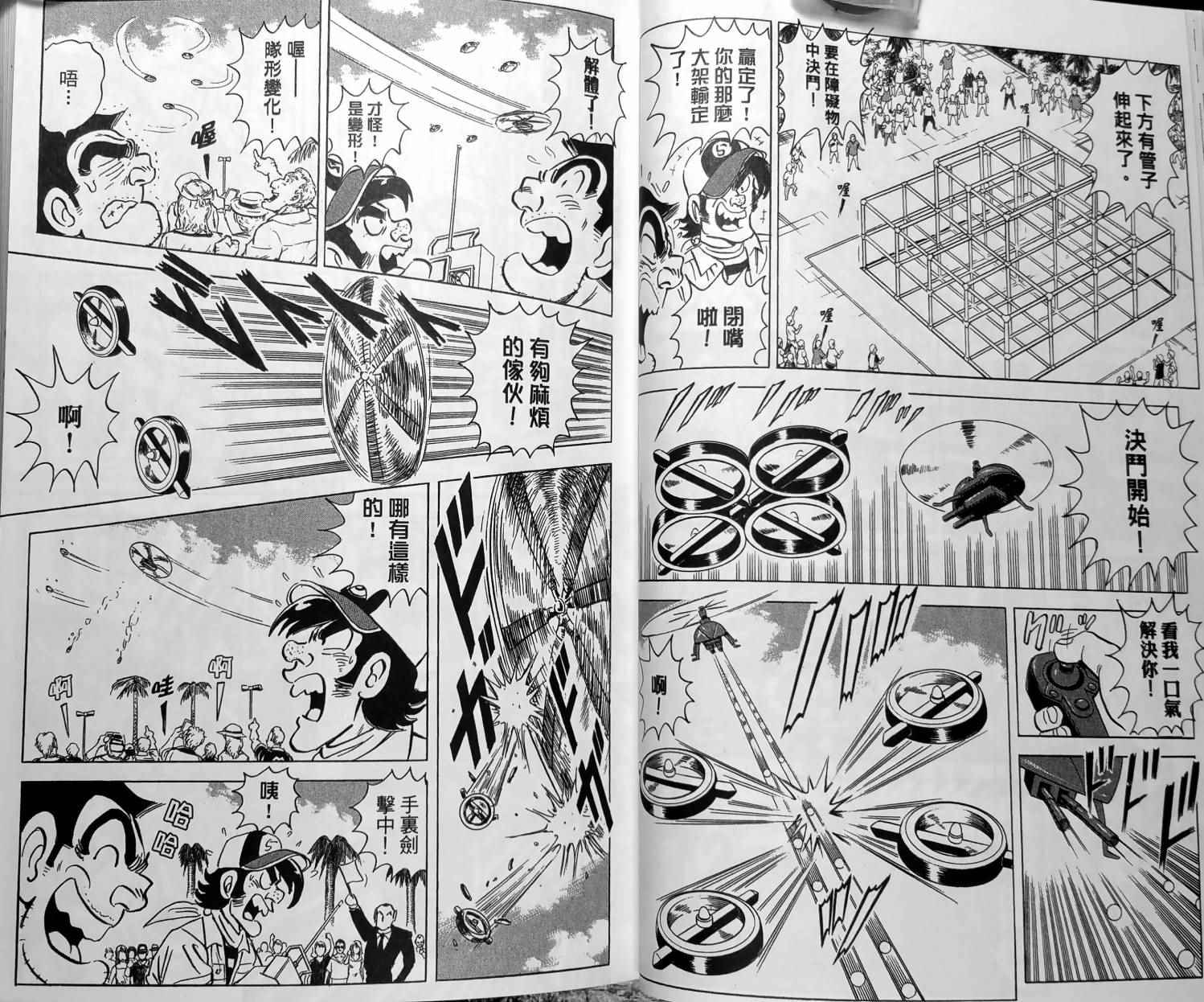 第 49 页