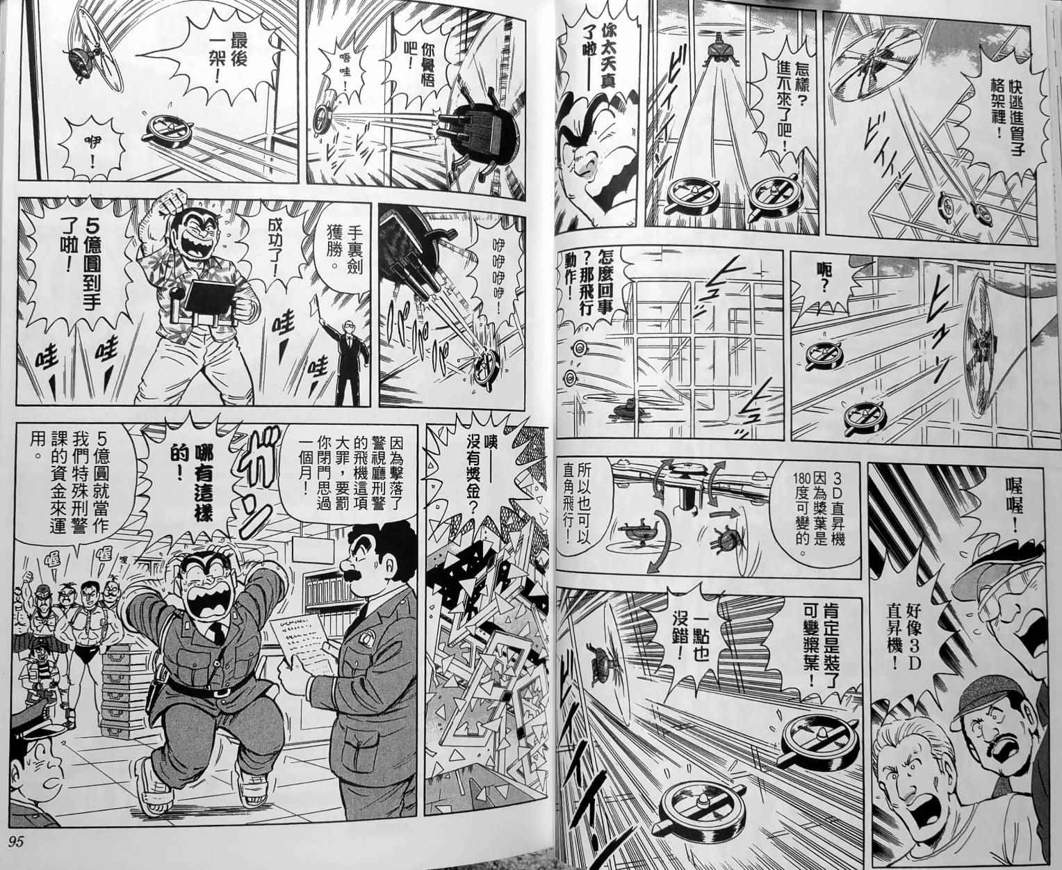 第 50 页