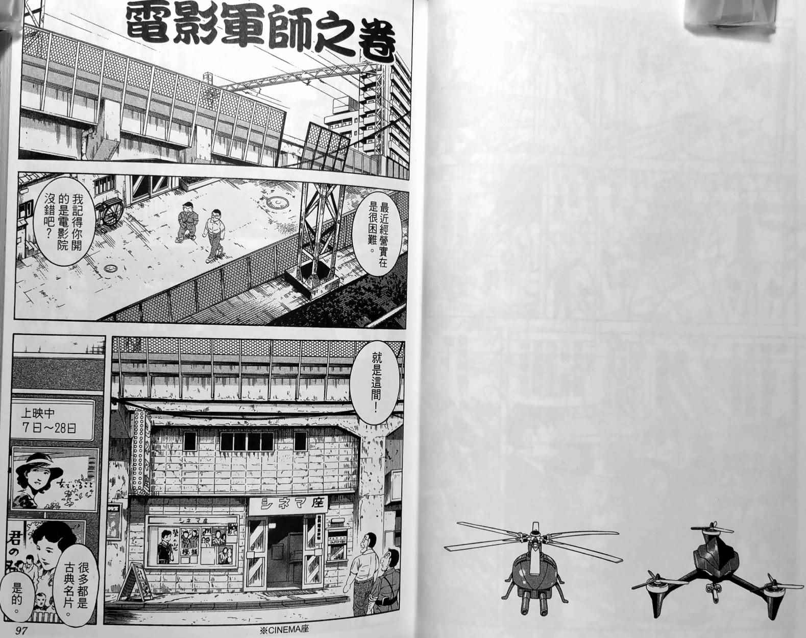 第 51 页